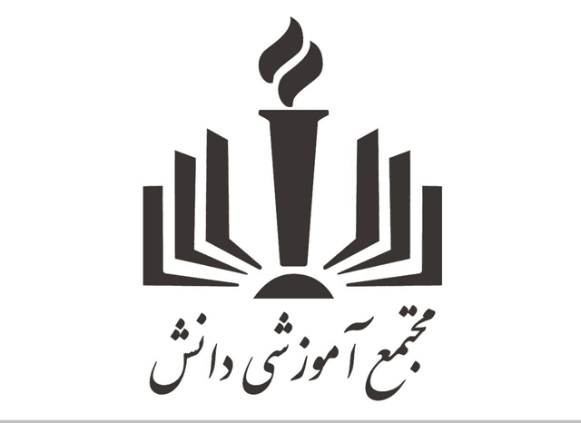 دبیرستان دوره اول دانش