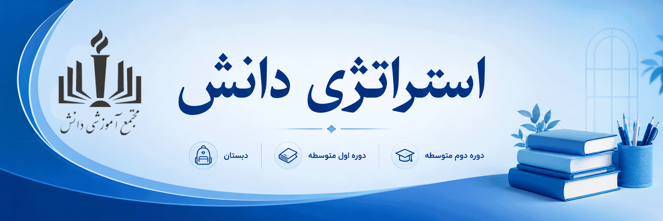 مناسبت